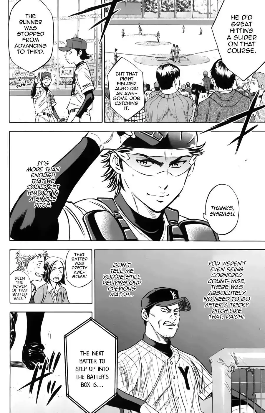 Diamond no Ace Chapter 373 7